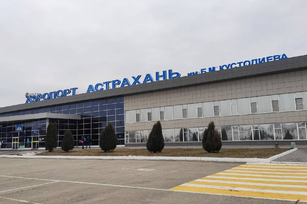 Недавно аэропорту присвоили имя художника Кустодиева. Название выбирали народным голосованием, на втором месте по популярности был поэт Велимир Хлебников