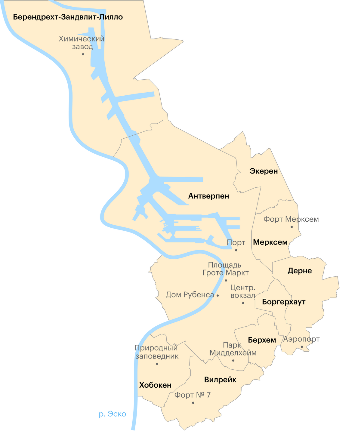 Районы Антверпена. Центральный район называется точно так&nbsp;же, как и сам город. Приезжие часто из-за этого путаются