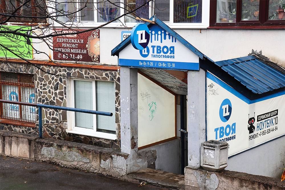 Вход в здание на улице Правды