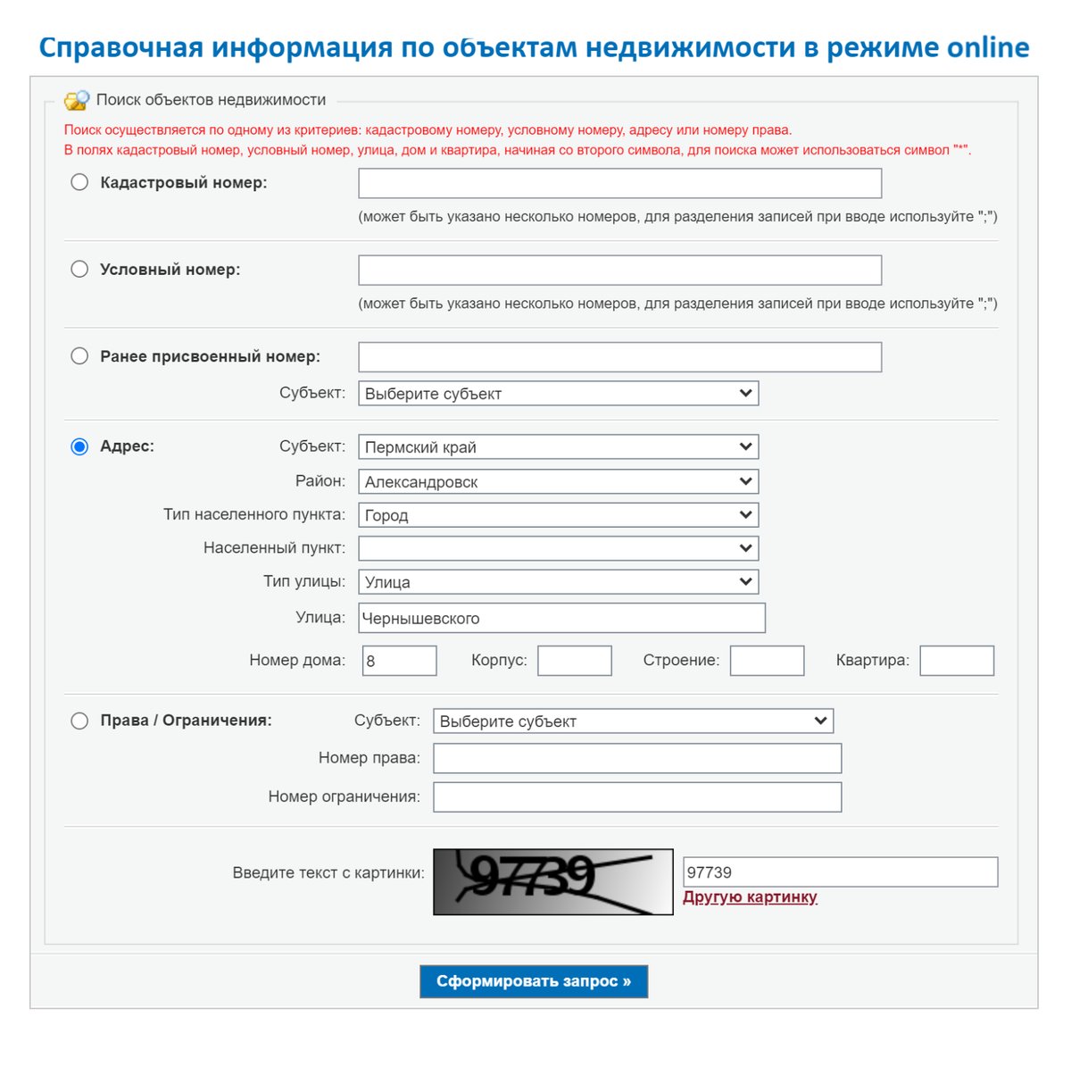 Оформление купли продажи комнаты в коммунальной квартире