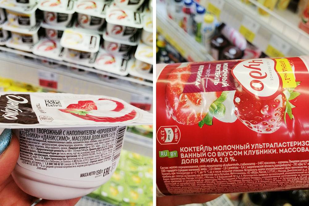 Как выбирать полезные недорогие продукты, что такое е-индексы ...