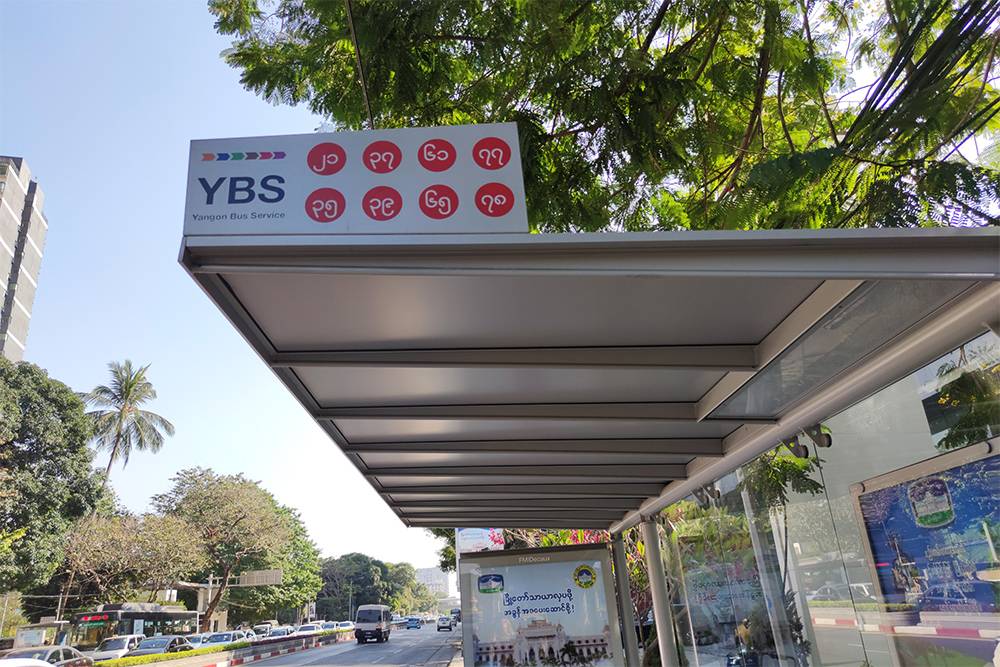 Автобусная остановка в Янгоне. В красных кругах сверху указаны номера автобусов