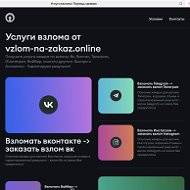 вячеслав худяков