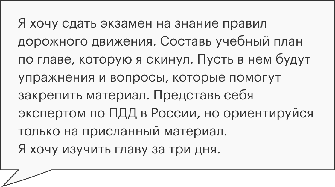 ChatGPT: все, что нужно знать о его успешном экзамене, умном помощнике и платной подписке