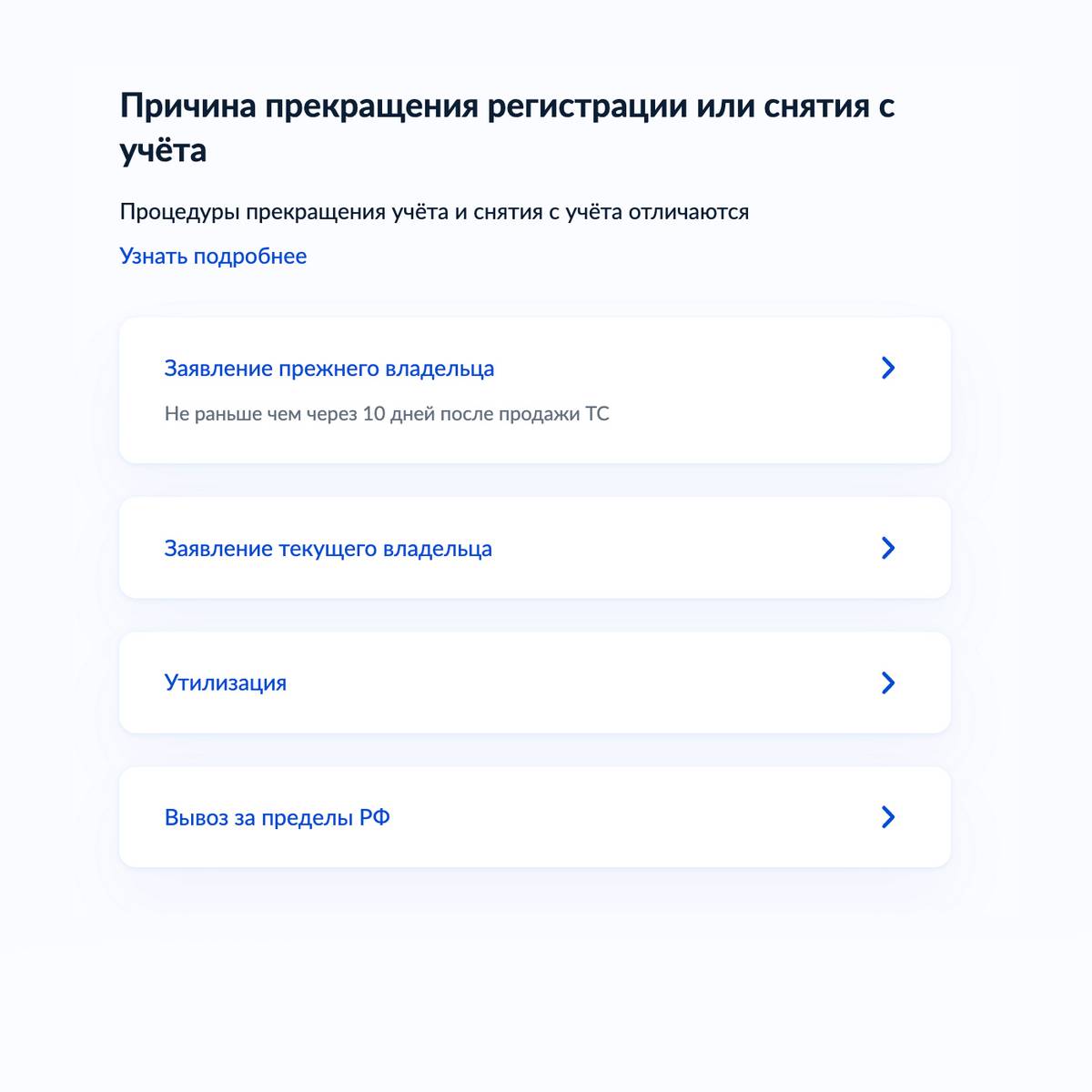 Как снять машину с учета в гибдд если владелец умер - 90 фото