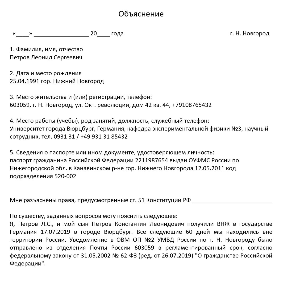 По существу заданных вопросов могу пояснить следующее образец