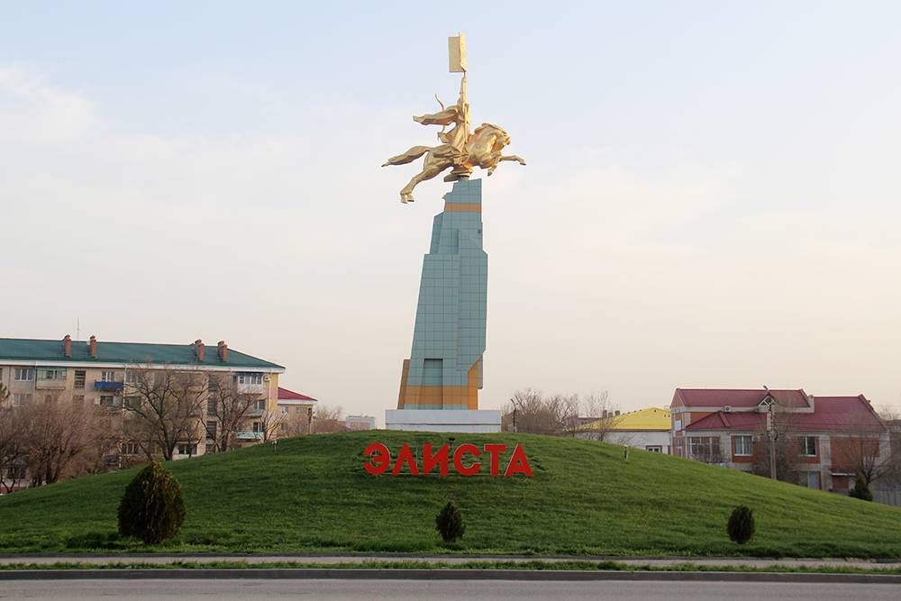 Элиста 2023: достопримечательности за 1 день