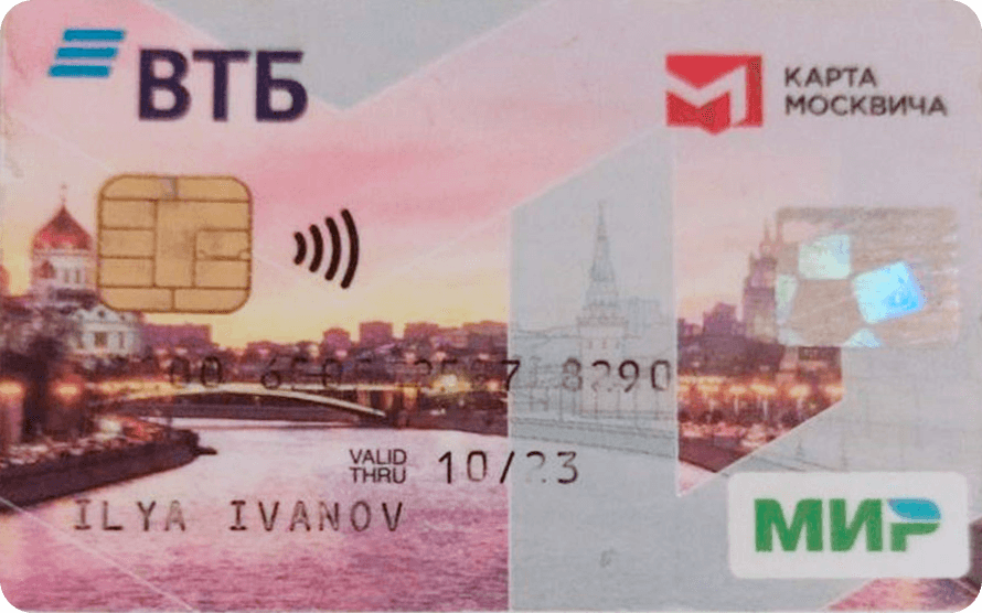 Карта москвича втб мир