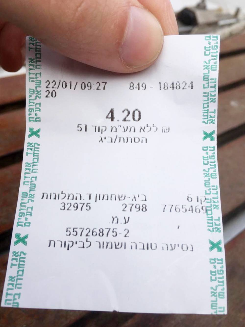 Билет на местные автобусы стоит 4,20 ILS (93 <span class=ruble>Р</span>)