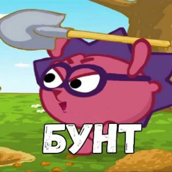 Бусинка