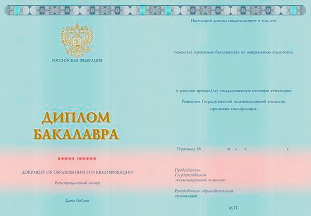 Реестр проверки сертификатов