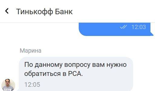 Изображение пользователя тьфунатебя ¯\_(ツ)_/¯