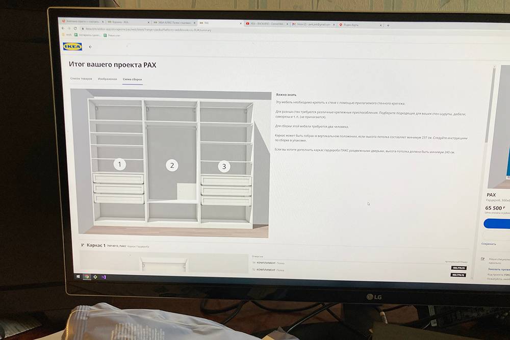 Так выглядит наполнение встроенного шкафа «Пакс» из «Икеи»