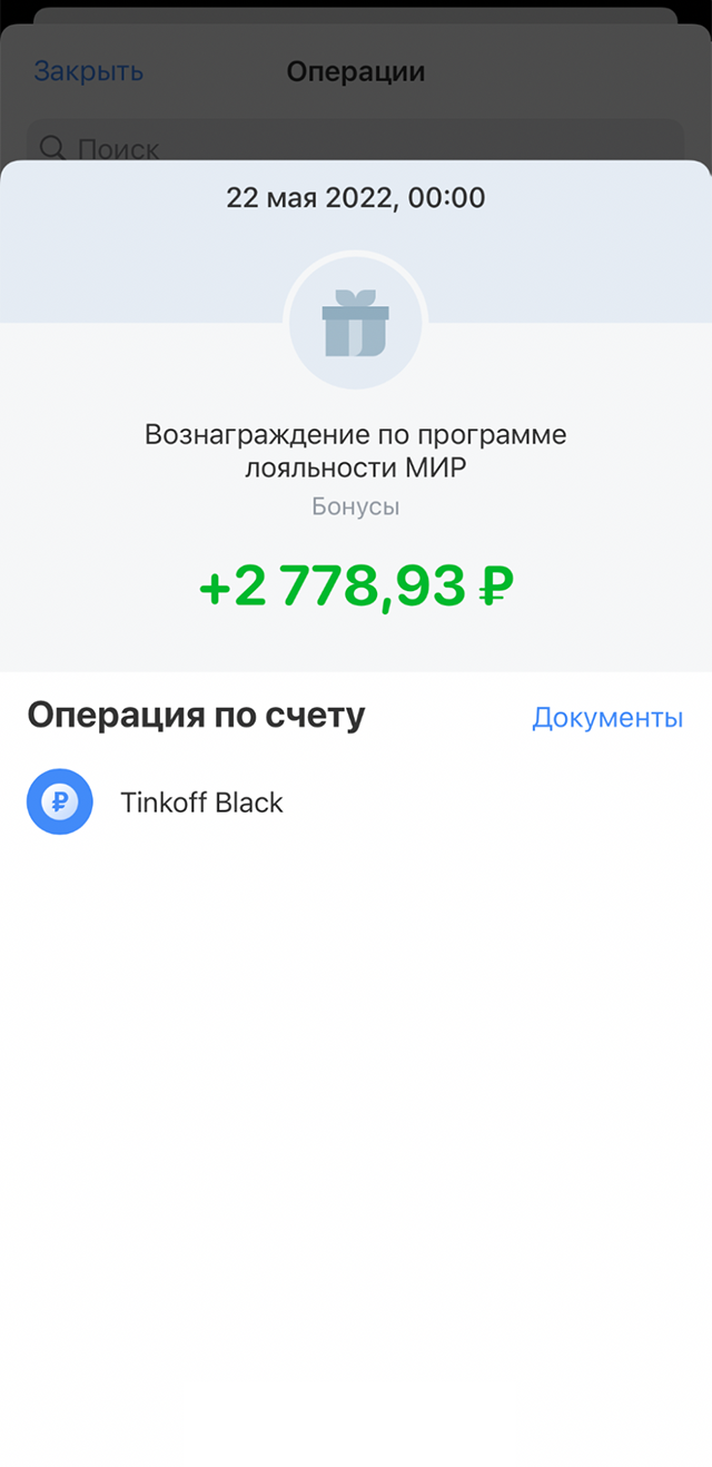 Субсидированная ипотека от застройщика: как работает