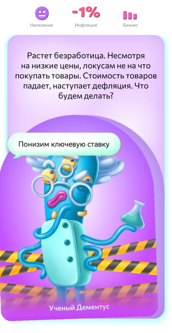 Чтобы выбрать ответ на вопрос, нужно смахнуть карточку влево или вправо
