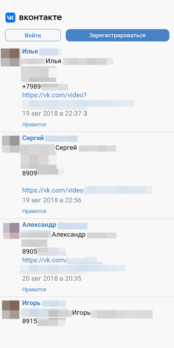 Среди этих пользователей был и я