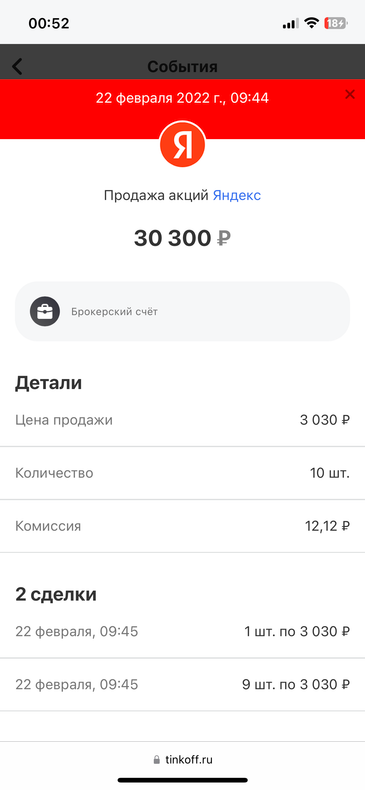 Изображение пользователя aRtwt