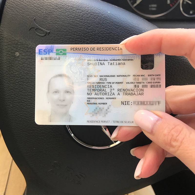 Вид на жительство испании