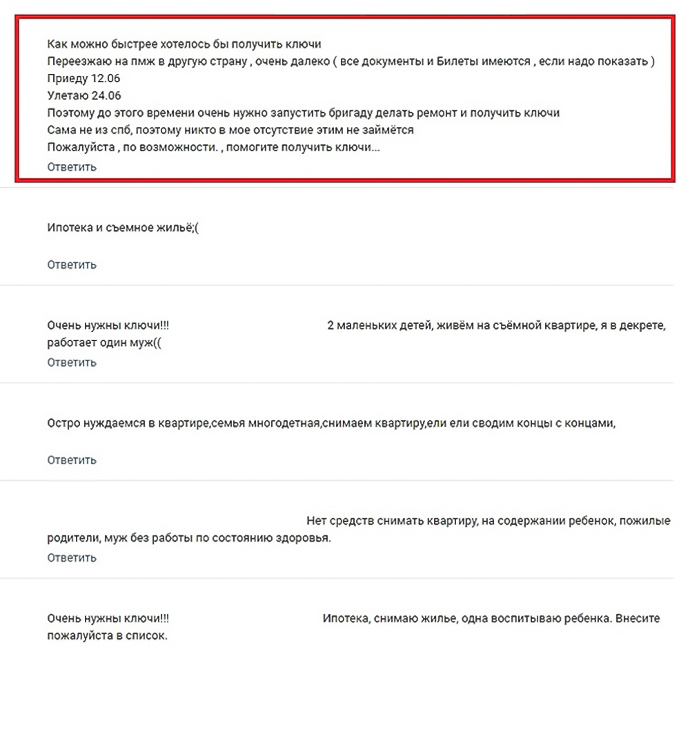 Что должна делать домашняя консультация и для чего нужна домашняя консультация?