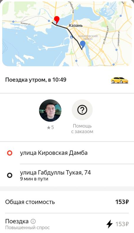 Изображение пользователя Дмитрий