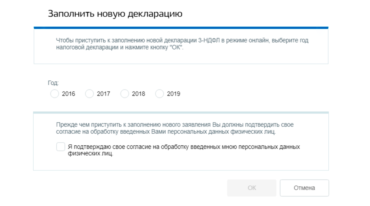 Какие документы вычет за лечение зубов. Возврат налога за лечение зубов. Как на госуслугах вернуть 13 процентов за лечение зубов. Как оформить возврат 13 процентов за лечение зубов через госуслуги. Как подать на вычет за лечение зубов налоговый через госуслуги.