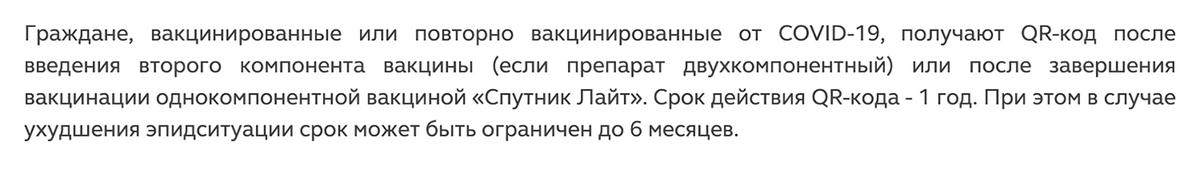 Пресс-служба минздрава — о методических рекомендациях. Источник: minzdrav.gov.ru