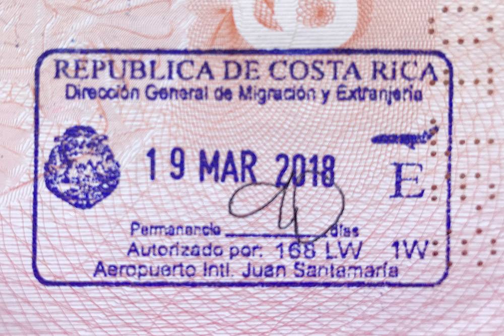 Виза в Коста-Рику гражданам России не нужна. При въезде в паспорт поставят такой вот штамп