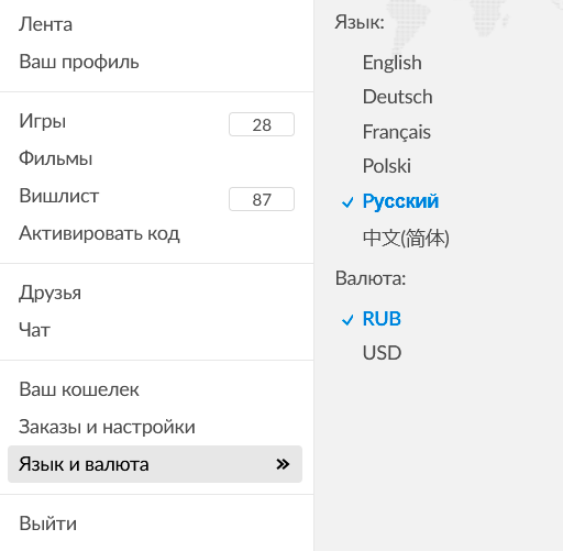 В настройках аккаунта GOG можно поменять рубли на доллары. Цены останутся региональными