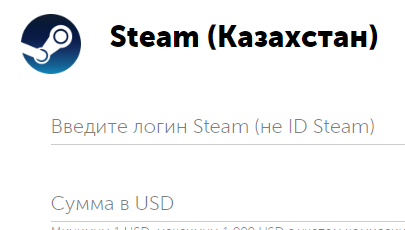 Что делать, если не приходят деньги на кошелёк Steam?