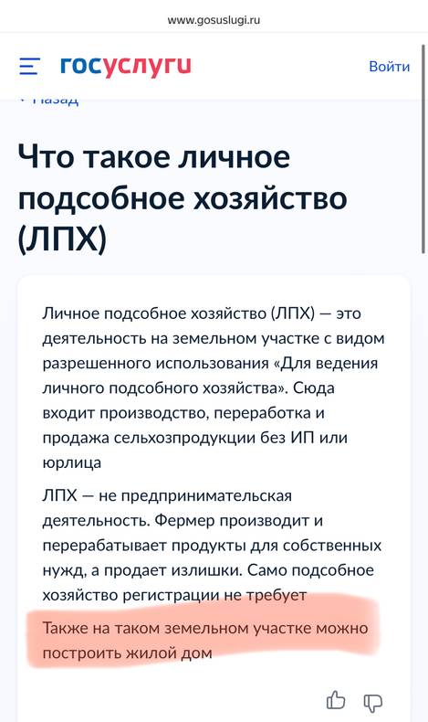 Изображение пользователя Аннушка
