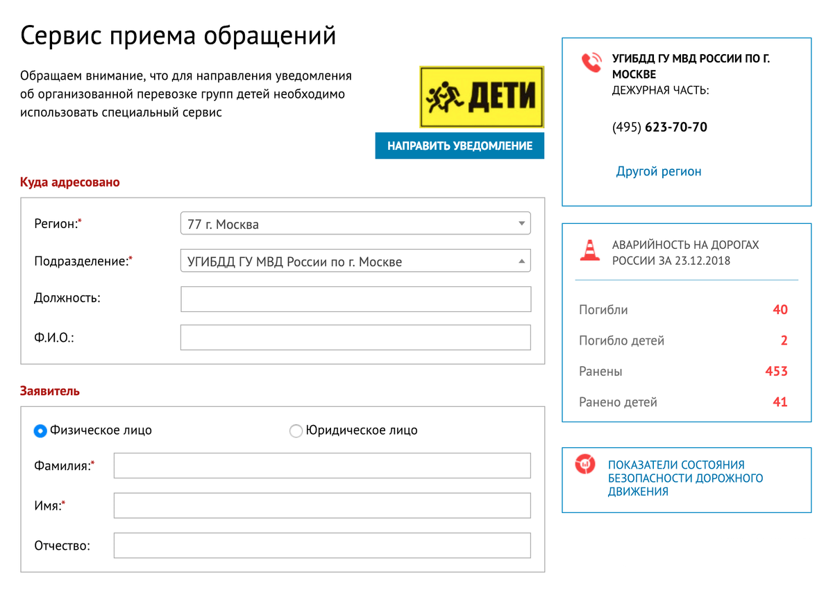 Сервис приема сспво