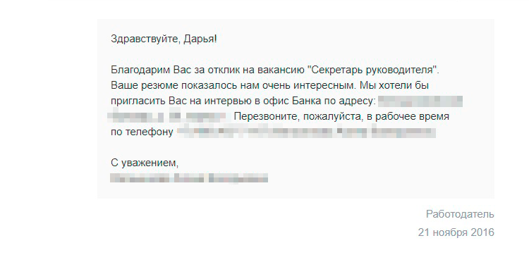 Как найти работу в Москве без опыта женщине с двумя высшимиобразованиями