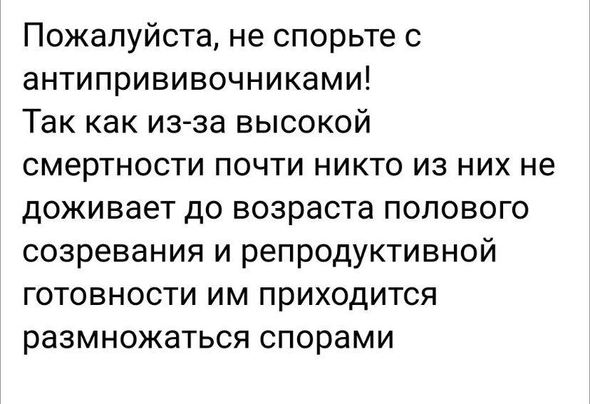 Изображение пользователя тьфунатебя ¯\_(ツ)_/¯