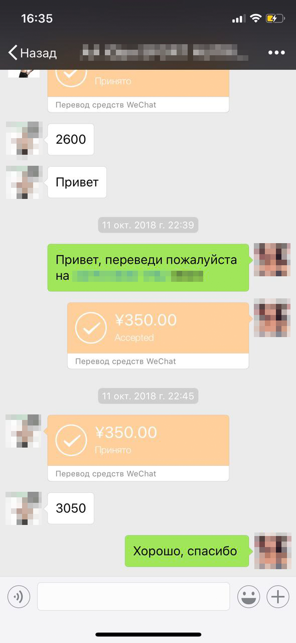 Работа в Китае для русских: как найти без знания языка и кем можноработать