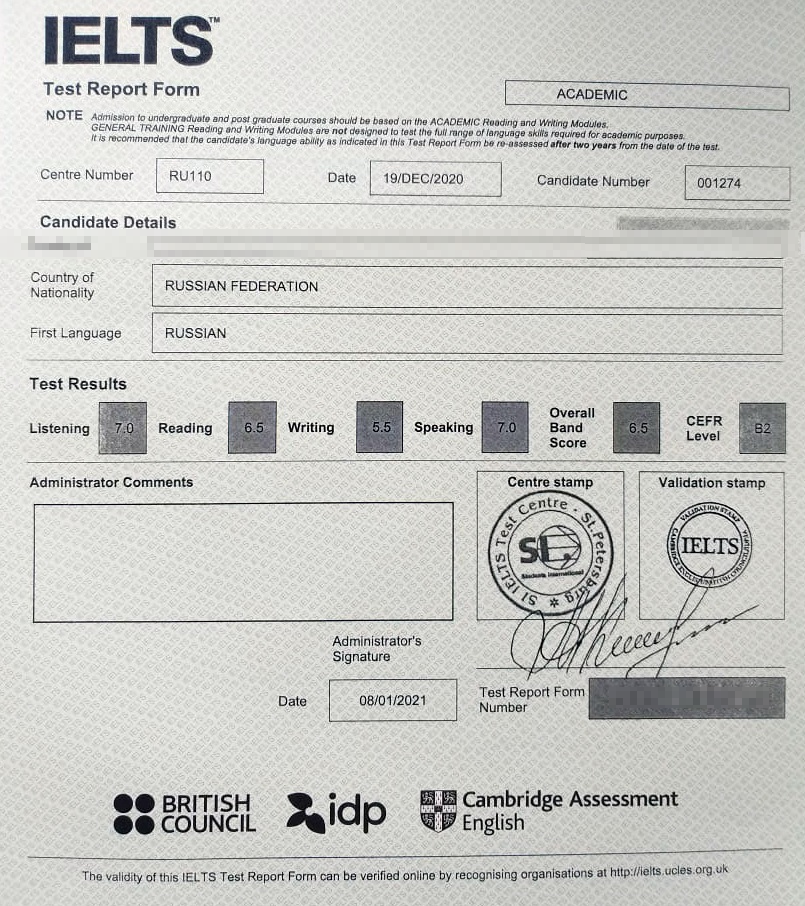 Дашин сертификат IELTS