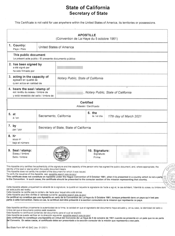 Йота поздравление йота