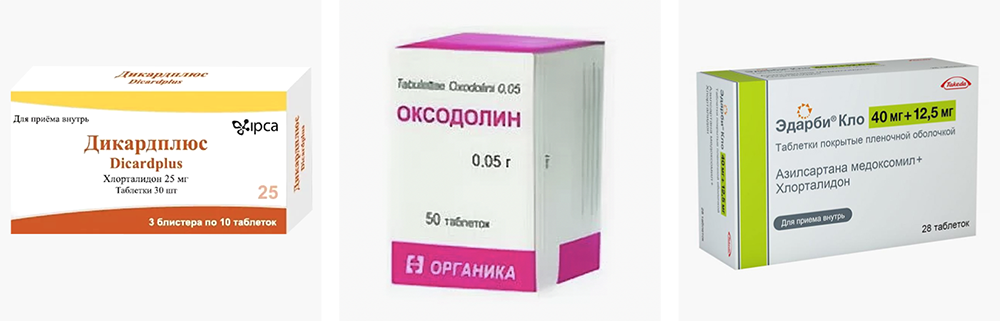Дикардплюс таблетки инструкция. Эдарби рецепт на латинском. Чем заменить эдарби. Эдарби можно ли делить.