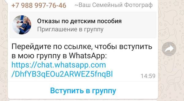 Дарья Ежова