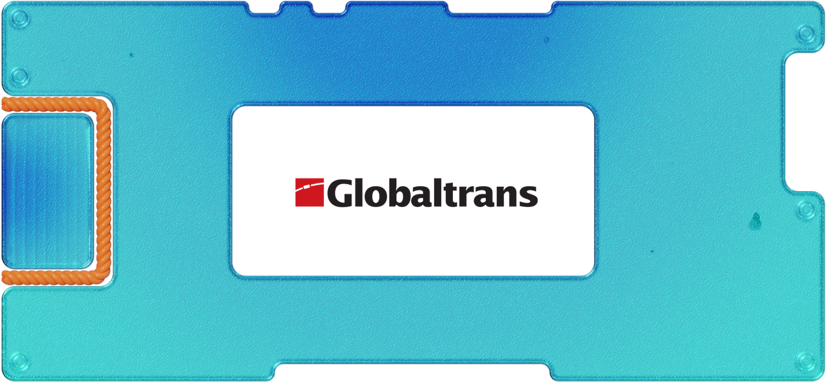 Обзор Globaltrans: инвестиции в железнодорожного перевозчика