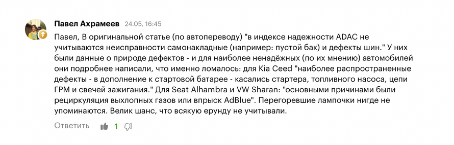 Изображение пользователя Григорий Голованов