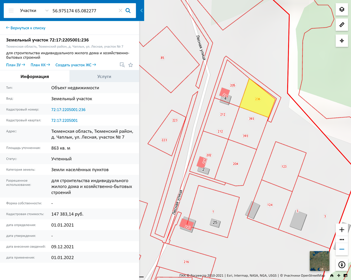 Арендатор земли в Москве может продлить договор аренды. Узнать больше