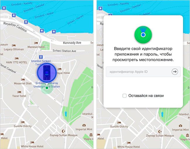 Сайт мошенников замаскировался под&nbsp;официальный сервис. Вот только он не показал название устройства, а вместо интерактивной карты выдал статичную картинку