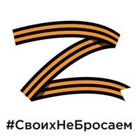 Александр Волк