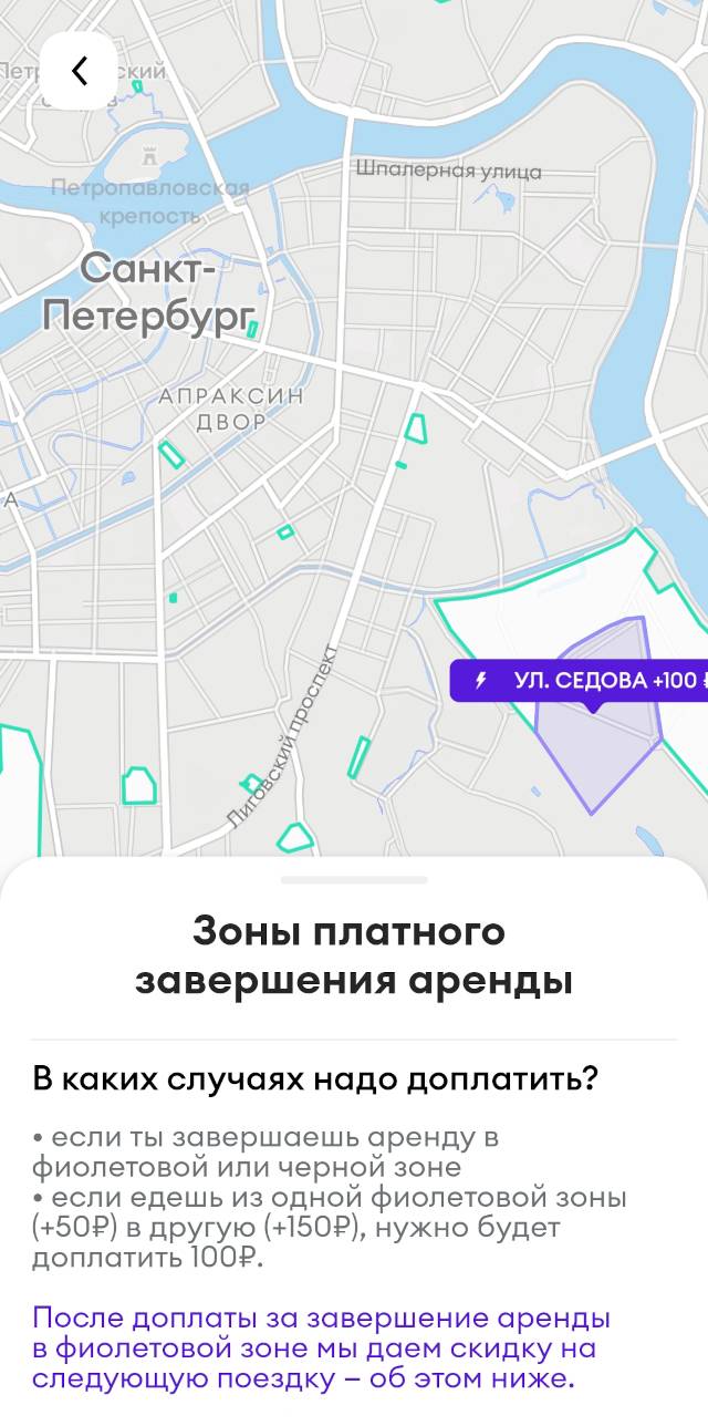 Платные парковки в СПБ в 2023: как оплатить и можно ли сэкономить