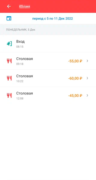 Как продлить карту учащегося москва для оплаты транспорта