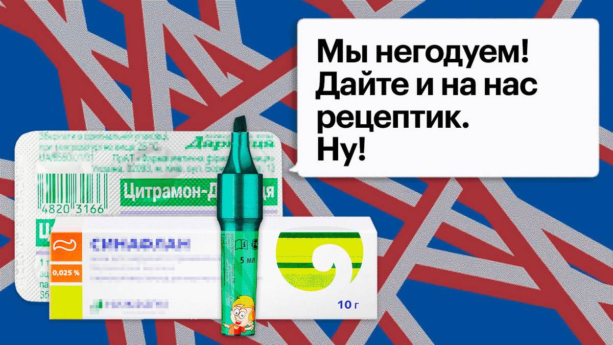 Вычет за любые лекарства: как получить рецепт для налоговой