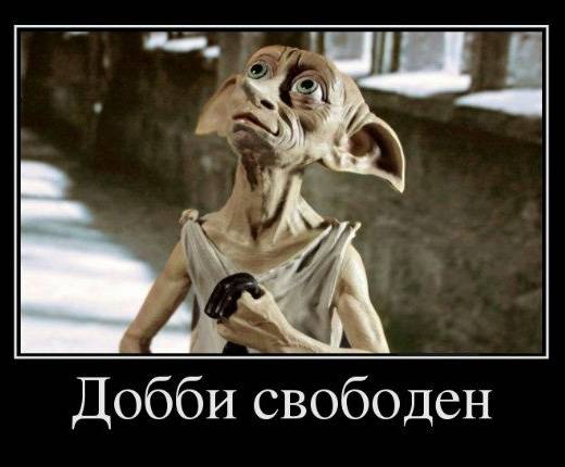 Осталось вспомнить, чем люди занимаются в свободное время