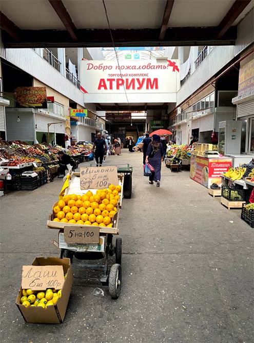 Рынок в Махачкале. Пять лимонов продают за 100 <span class=ruble>Р</span>