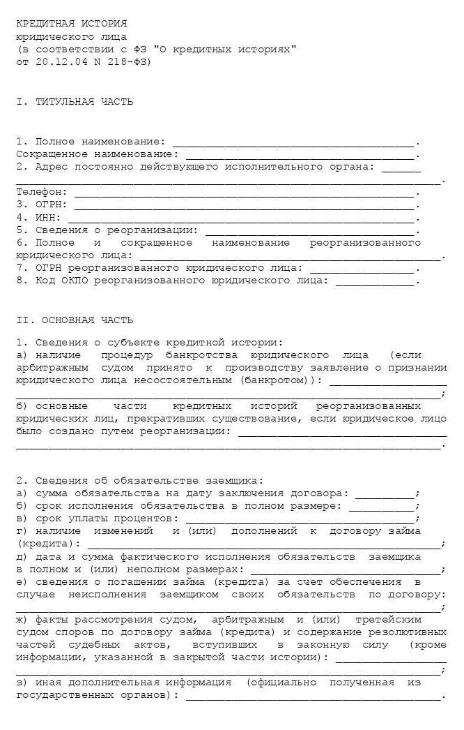 тест по истории исправить ошибки