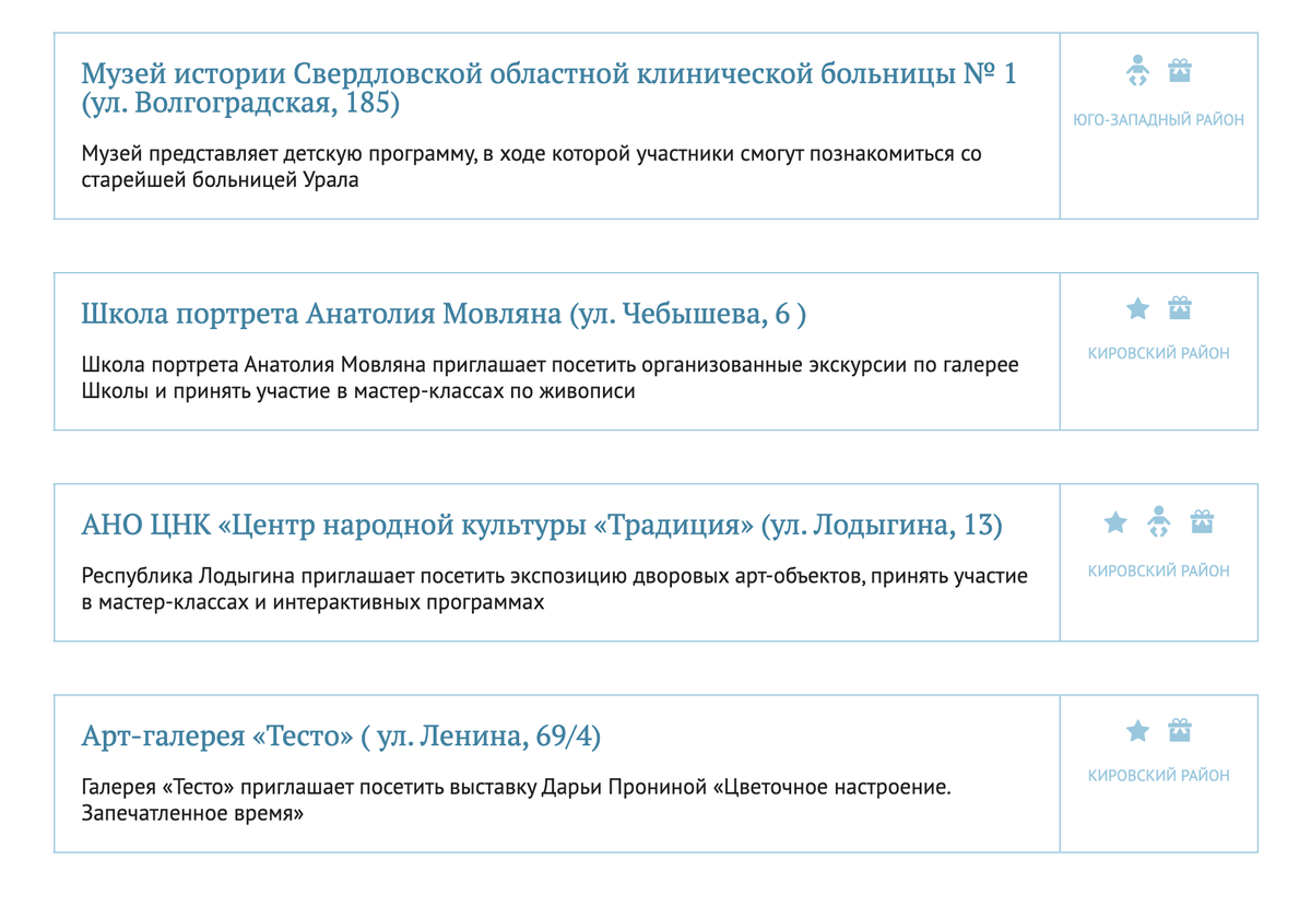 Программа «Ночи музеев» в этом году была очень разнообразной